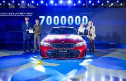 >BMW Catatkan Total Produksi 7 Juta Unit Mobil di Cina