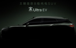>BYD Song Ultra EV akan Meluncur, Spesifikasi Gahar tapi Harga Masih Misterius