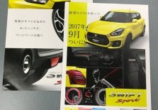 Tampang Suzuki Swift Sport Bocor